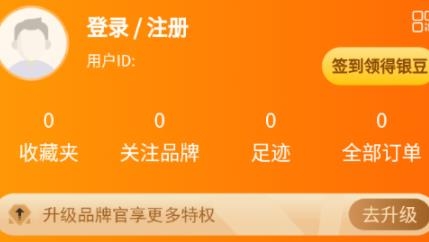 時時拼app最新版