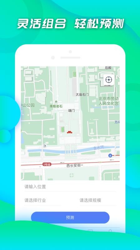 小料開店