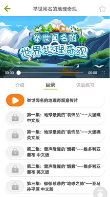 泡泡狐AI課app最新版
