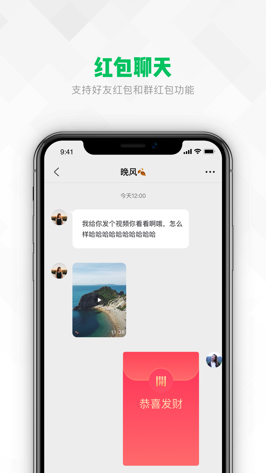 億迅app官方版