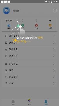 深圳通乘車碼app安卓版