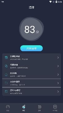 5G網(wǎng)絡(luò)測速助手app最新版