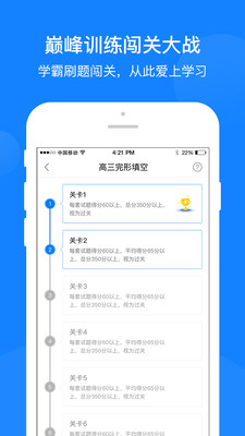 七鵲橋app安卓版