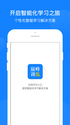 七鵲橋app安卓版