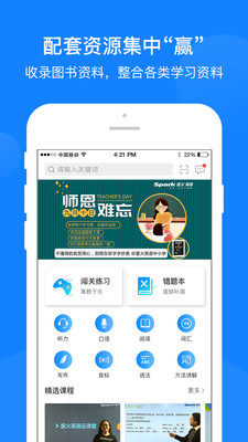 七鵲橋app安卓版