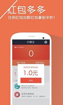閑趣兼職app賺錢版