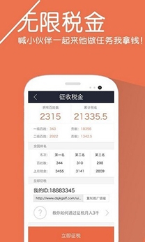 閑趣兼職app賺錢版