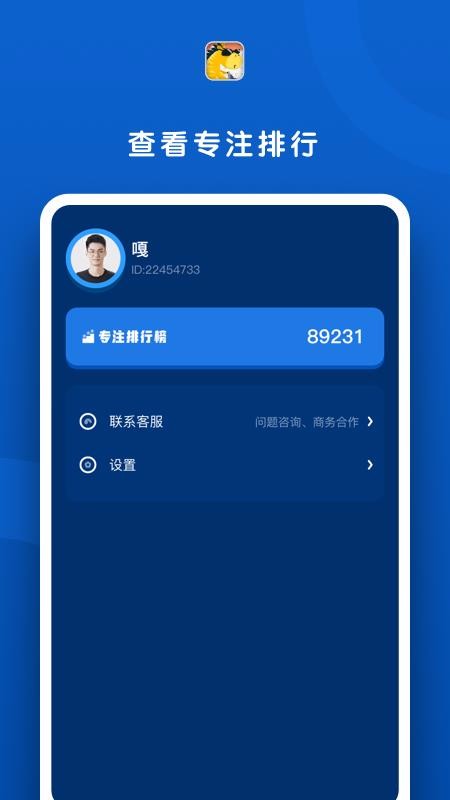 斑馬簽到
