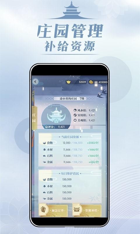 匣中逆水寒