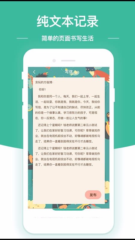 隨筆日記