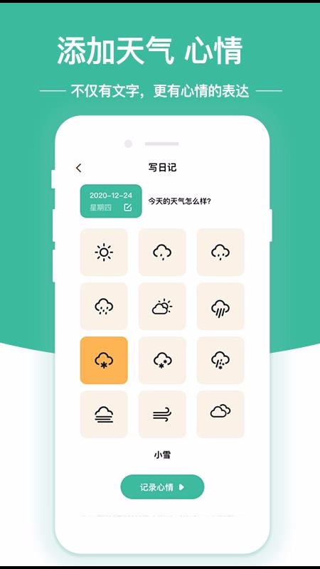 隨筆日記