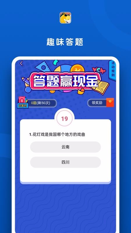 斑馬簽到