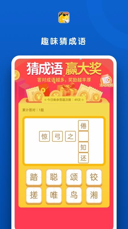 斑馬簽到
