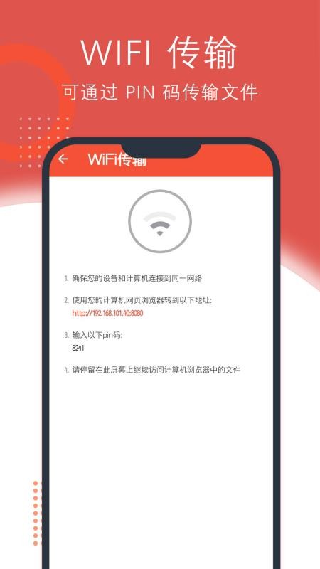 錄音助理
