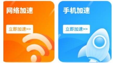 強(qiáng)力WiFi助手app免費(fèi)版