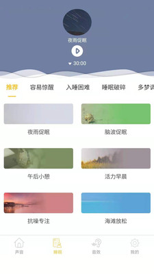 心兔音客app手機(jī)版