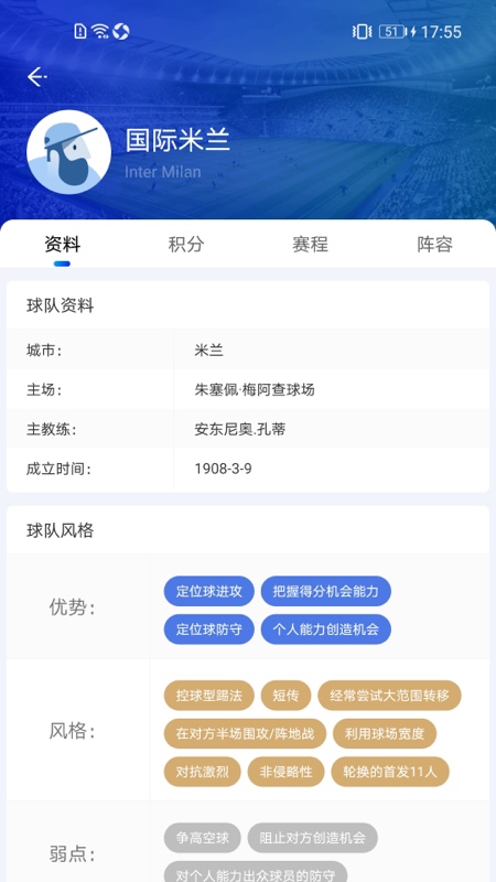 西西APP體育賽事直播軟件最新版