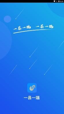 福在福山app官方版