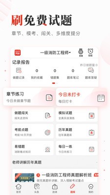 233網(wǎng)校