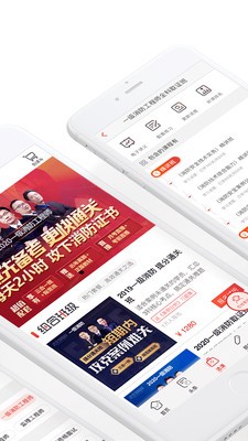 233網(wǎng)校