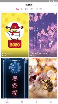 海風(fēng)動態(tài)壁紙app手機(jī)版