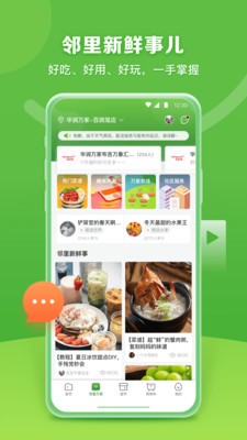 華潤(rùn)萬(wàn)家超市