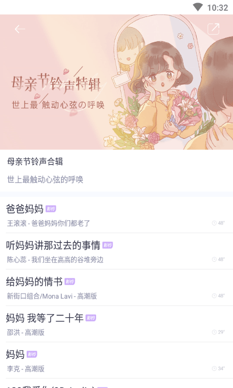 海風(fēng)動態(tài)壁紙app手機(jī)版