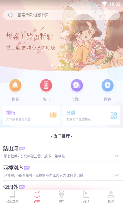 海風(fēng)動態(tài)壁紙app手機(jī)版