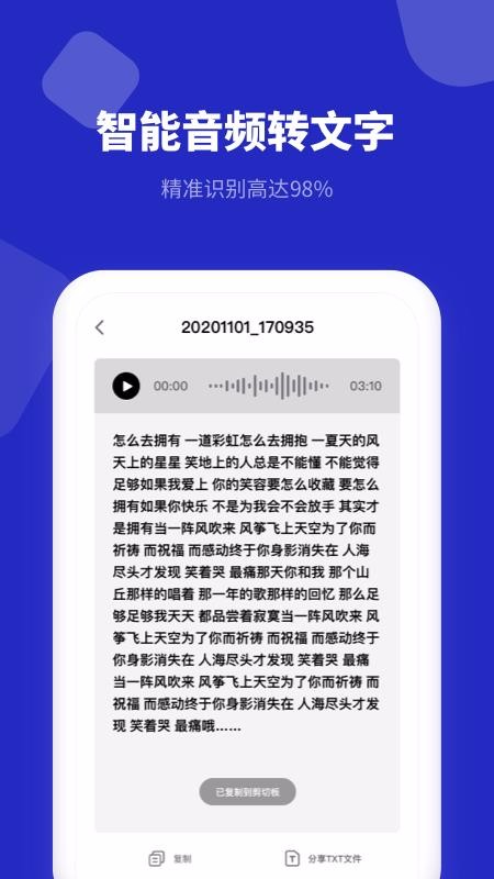 錄音機(jī)專家