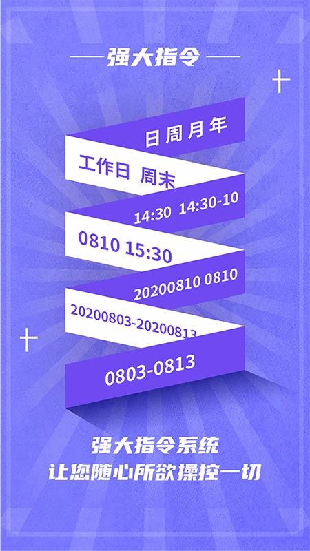 楊秘
