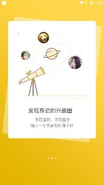祁陽(yáng)通app安卓版