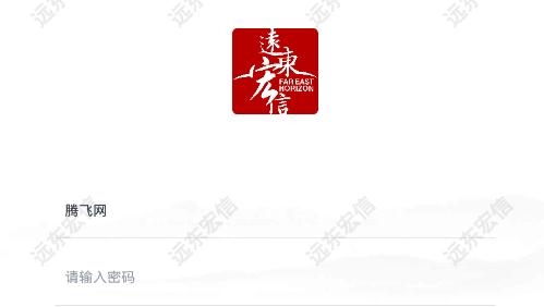遠(yuǎn)東門戶app手機版