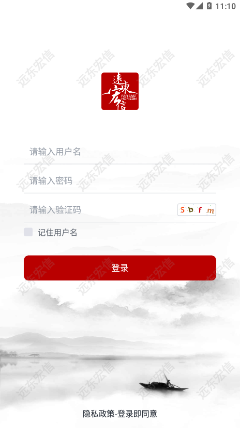 遠(yuǎn)東門戶app手機版