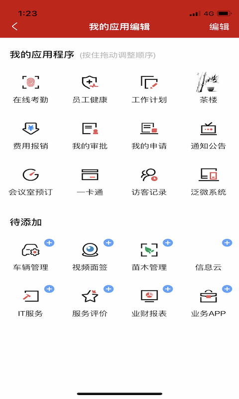 遠(yuǎn)東門戶app手機版