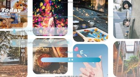 憶書book手機客戶端