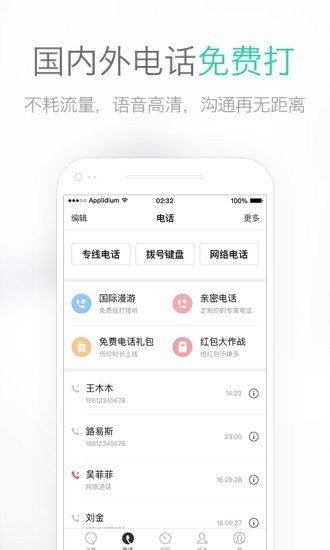 網(wǎng)易泡泡