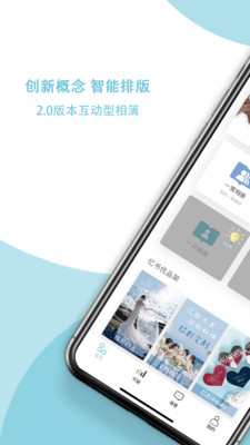 憶書book手機客戶端