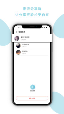 憶書book手機客戶端