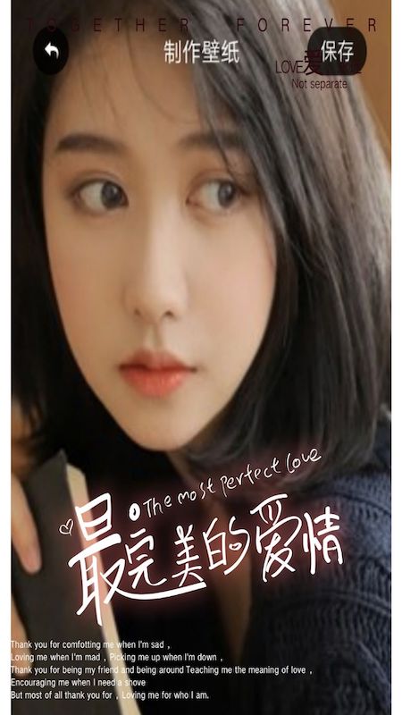 壁紙秀秀app最新版