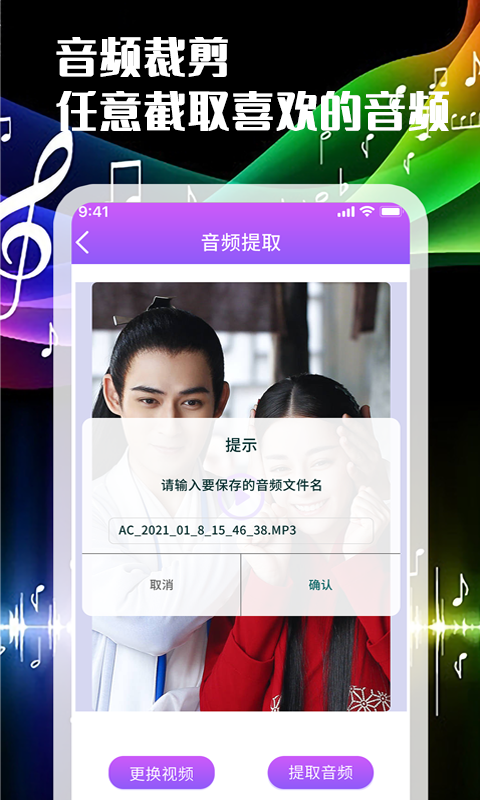 一刀音樂剪輯app最新版