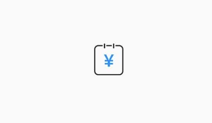 永盛記賬app安卓版