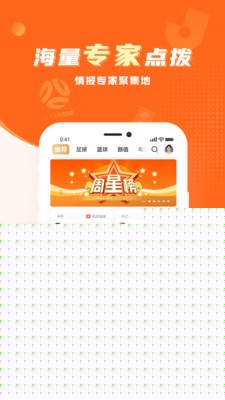 球會體育