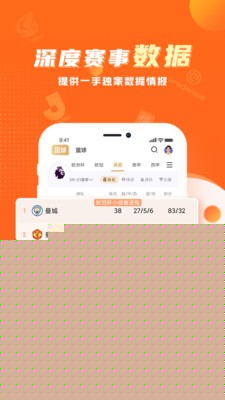球會體育