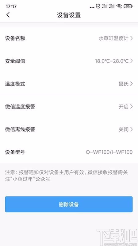 小魚(yú)過(guò)年