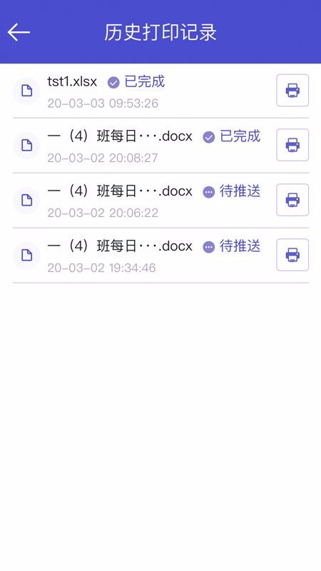 印寶
