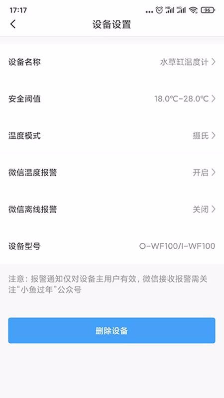 小魚(yú)過(guò)年