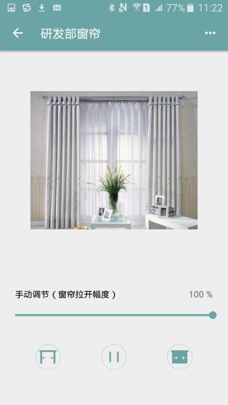 騏遠智家