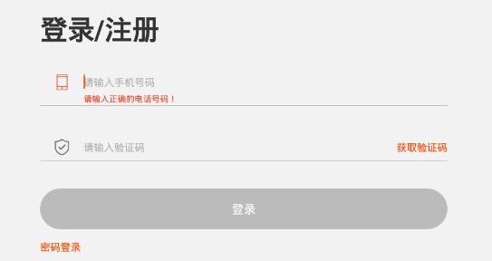 長春鼎圣畫室app手機版