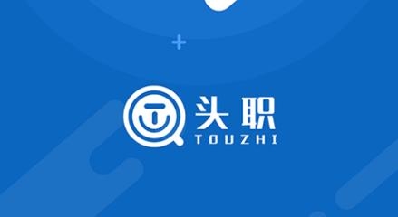 頭職app安卓版
