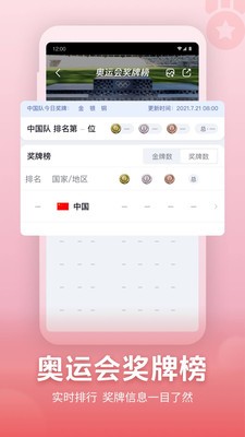 央視頻